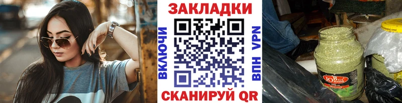 Купить Кстово блэк спрут зеркало  МЕФ  Alpha PVP  Гашиш  Каннабис 