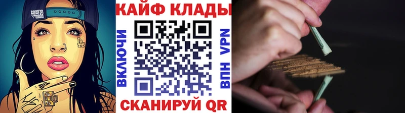 NBOMe Кстово