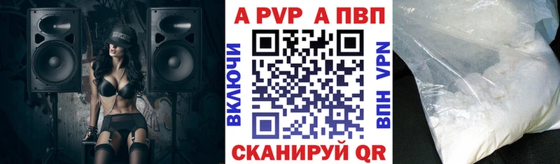 где купить наркоту  Кстово  A-PVP VHQ 