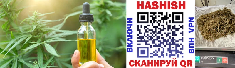 Canna-Cookies марихуана  где можно купить   Кстово 