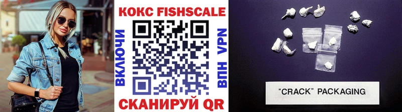 Cocaine Fish Scale Кстово