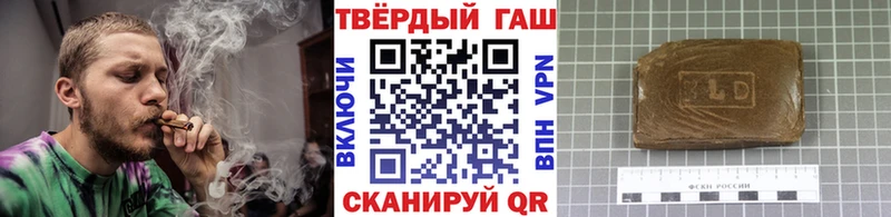 мега ссылки  Кстово  ГАШ Изолятор 