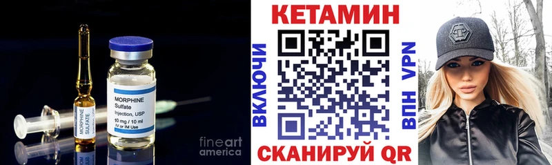 гидра вход Кстово КЕТАМИН VHQ