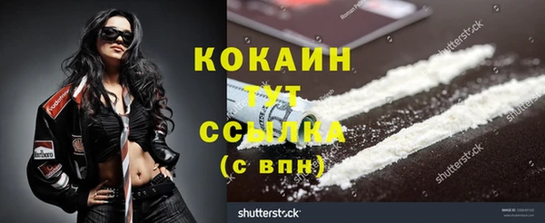 каннабис Богородицк