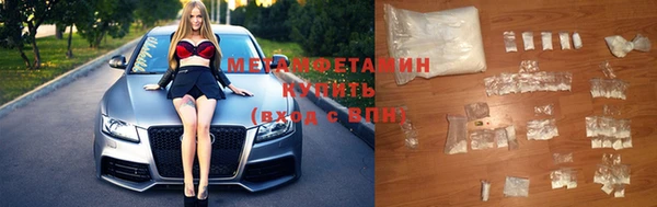 кристаллы Бородино