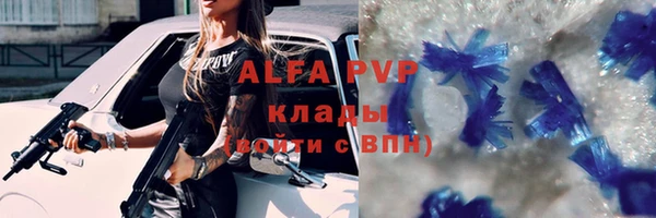 PSILOCYBIN Бугульма