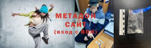 каннабис Богородицк