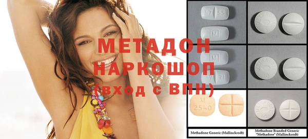 каннабис Богородицк