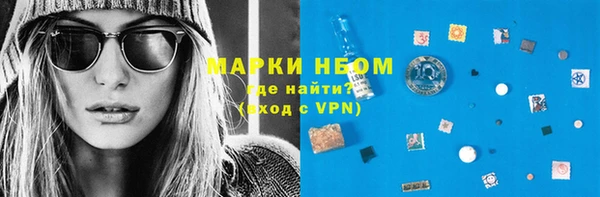 альфа пвп Бронницы