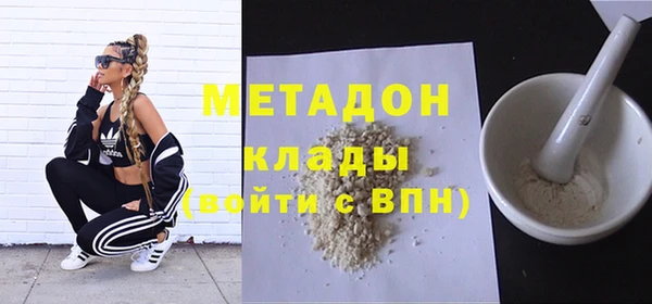 героин Богородск