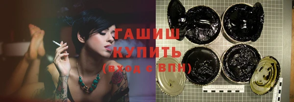 альфа пвп Бронницы