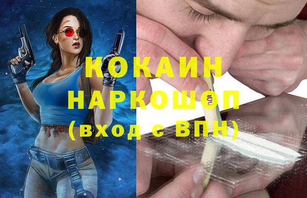 кристаллы Бородино