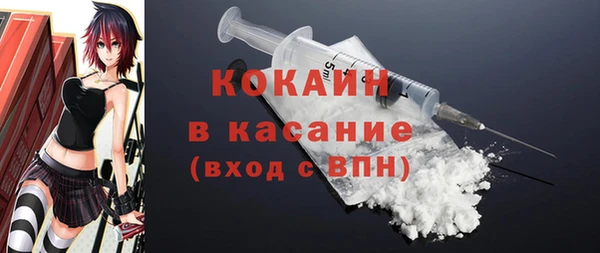кристаллы Бородино
