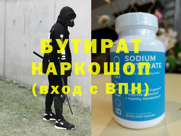 альфа пвп VHQ Богданович