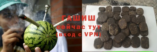 каннабис Богородицк