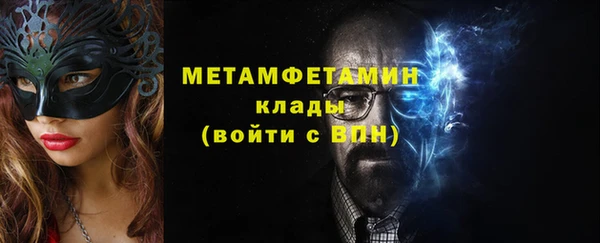 альфа пвп Бронницы