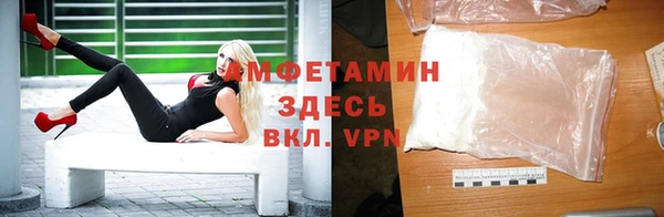 альфа пвп Бронницы