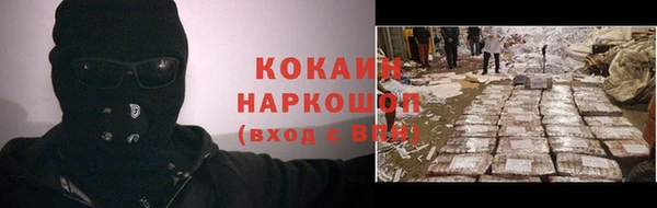 ПСИЛОЦИБИНОВЫЕ ГРИБЫ Ахтубинск