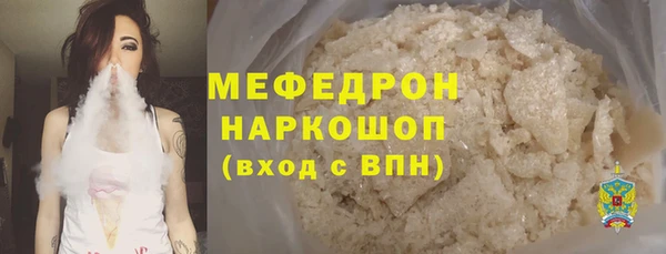 PSILOCYBIN Бугульма