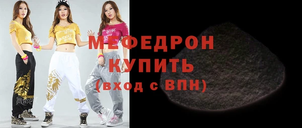 альфа пвп Бронницы