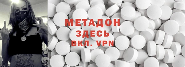 альфа пвп VHQ Богданович