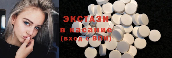 альфа пвп VHQ Богданович