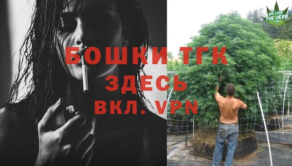 кристаллы Бородино