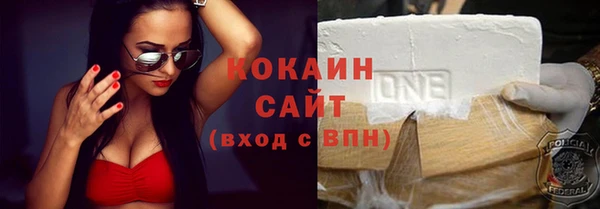 альфа пвп VHQ Богданович