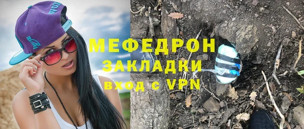 каннабис Богородицк