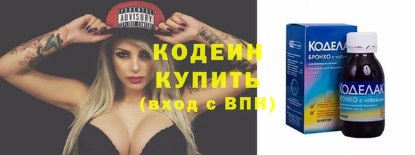 PSILOCYBIN Бугульма