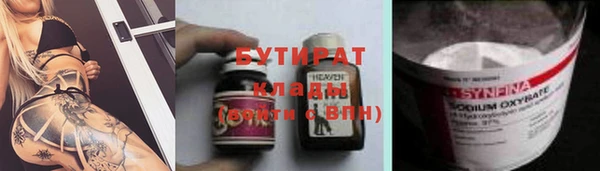 PSILOCYBIN Бугульма