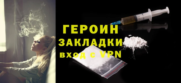 кристаллы Бородино