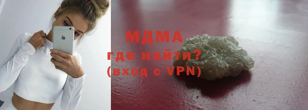 альфа пвп Бронницы