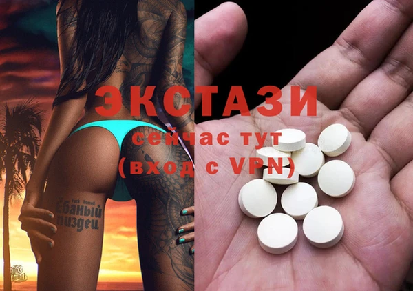 кристаллы Бородино