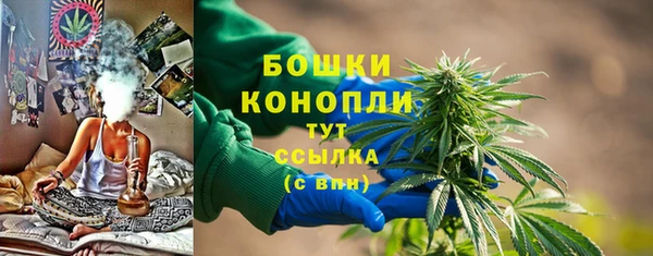 каннабис Богородицк