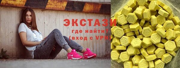 альфа пвп Бронницы