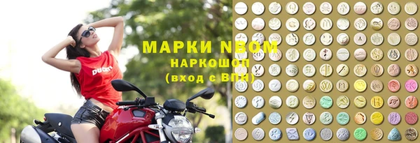 альфа пвп Бронницы