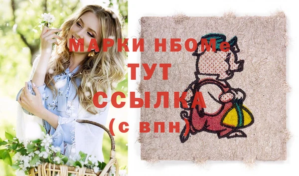 альфа пвп VHQ Богданович
