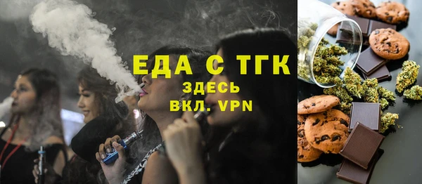 кристаллы Бородино