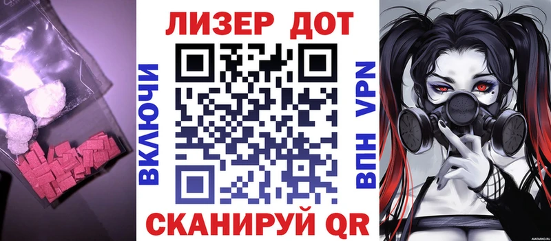 LSD-25 экстази кислота  купить   Кстово 