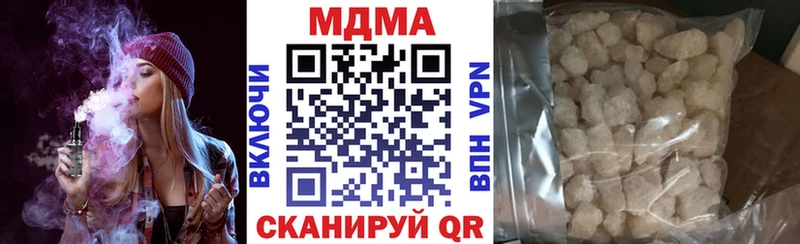 МДМА кристаллы Кстово