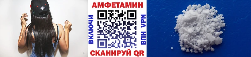 Первитин мет  Кстово 