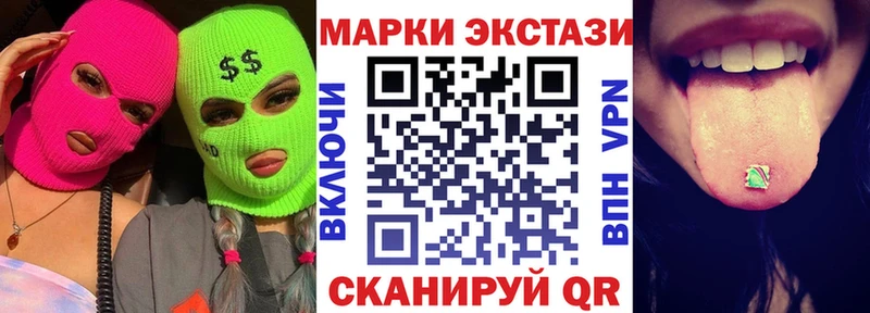 Марки 25I-NBOMe 1500мкг  кракен зеркало  Кстово 