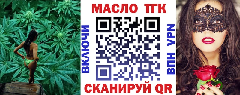 Дистиллят ТГК Wax  ОМГ ОМГ ссылки  Кстово 
