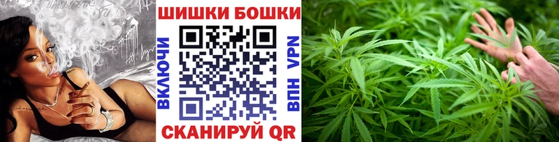 дарнет шоп  Кстово  МЕГА маркетплейс  Бошки Шишки Bruce Banner 